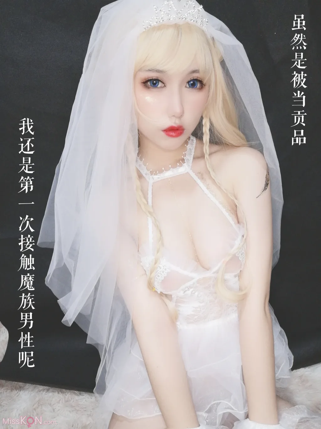 Coser@芋圆侑子: 魔王的新娘 (170 photos ) 12 Coser@芋圆侑子: 魔王的新娘 (170 photos ) 12