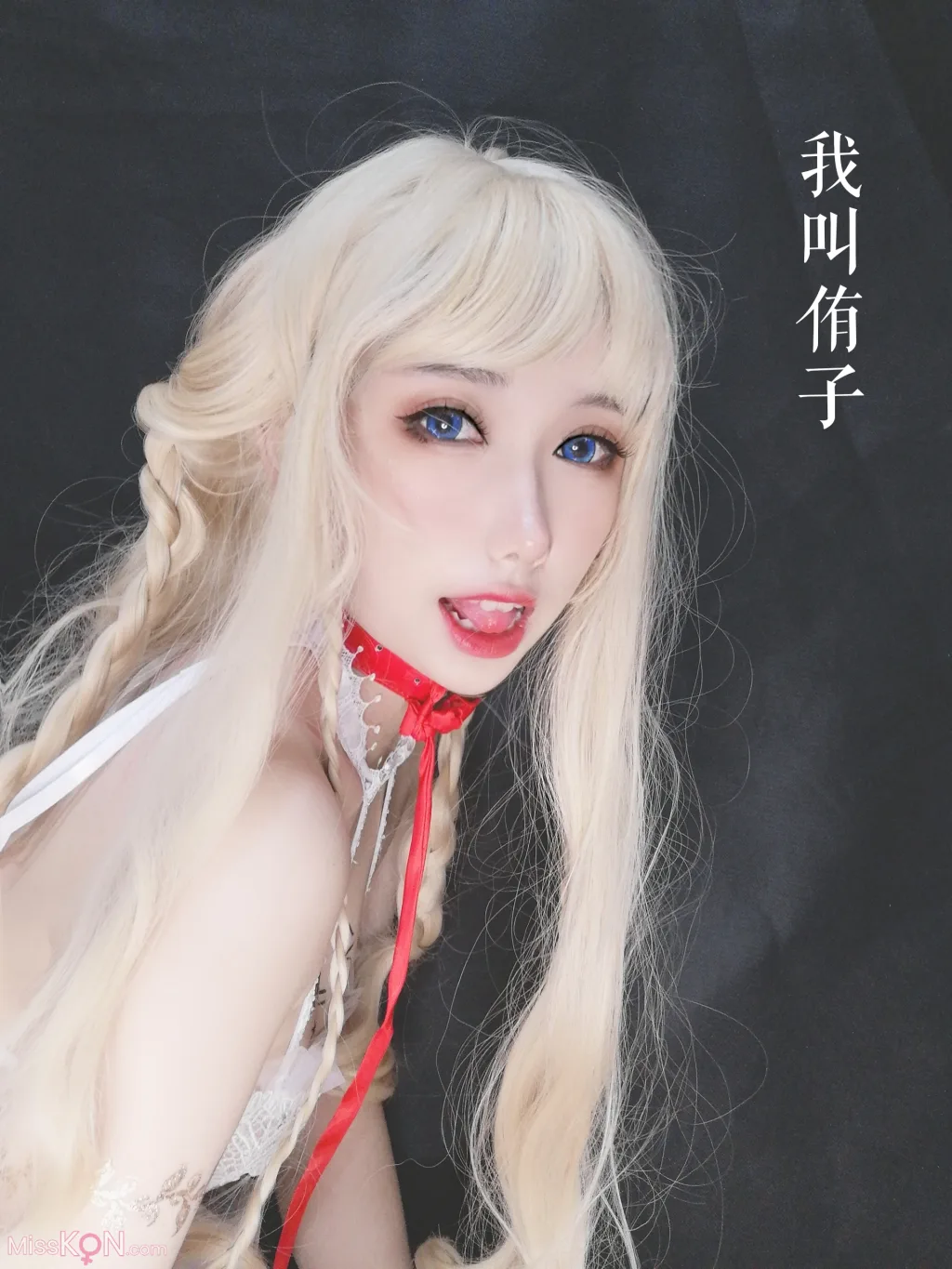 Coser@芋圆侑子: 魔王的新娘 (170 photos ) 9 Coser@芋圆侑子: 魔王的新娘 (170 photos ) 9