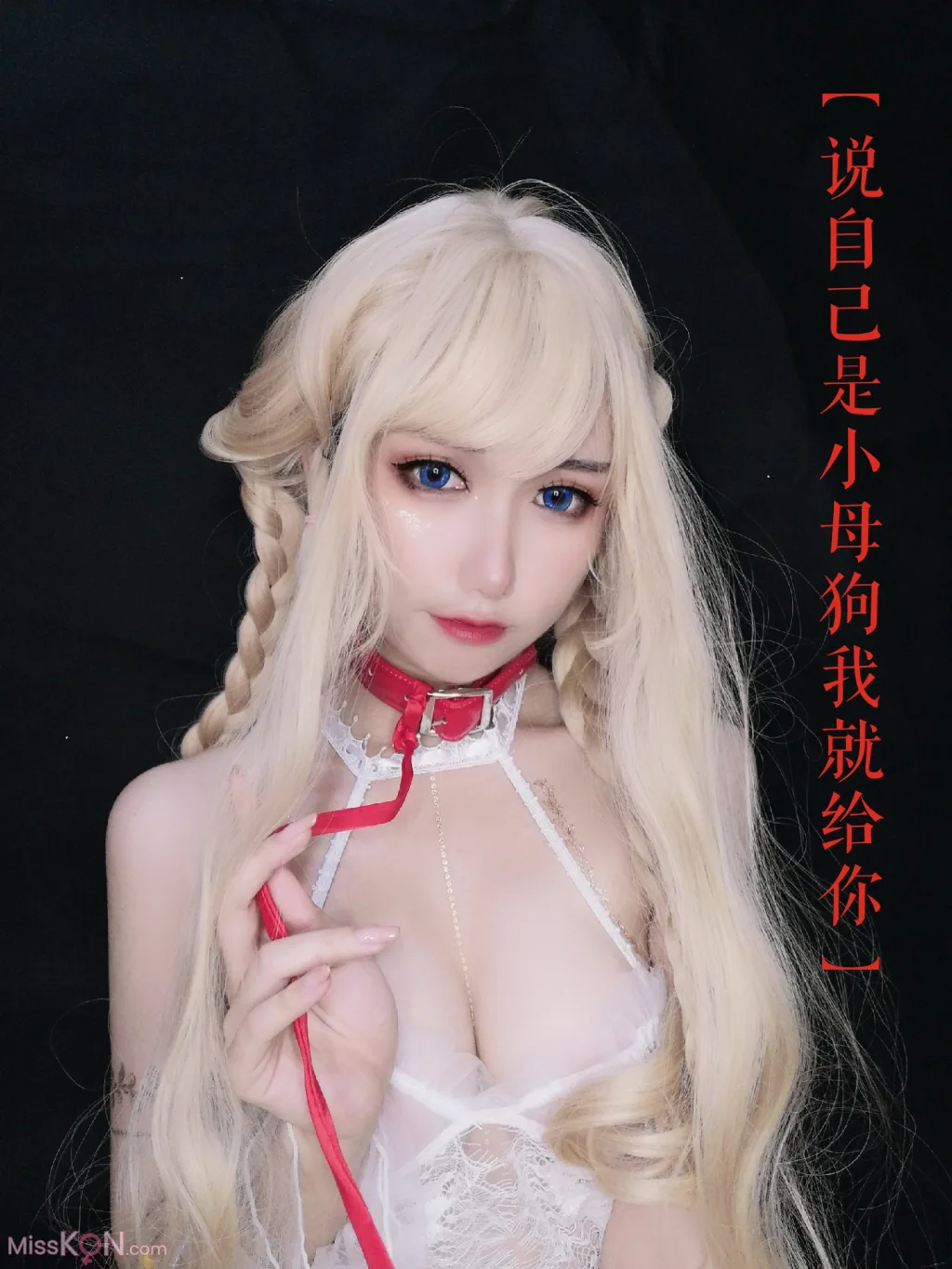Coser@芋圆侑子: 魔王的新娘 (170 photos ) 15 Coser@芋圆侑子: 魔王的新娘 (170 photos ) 15