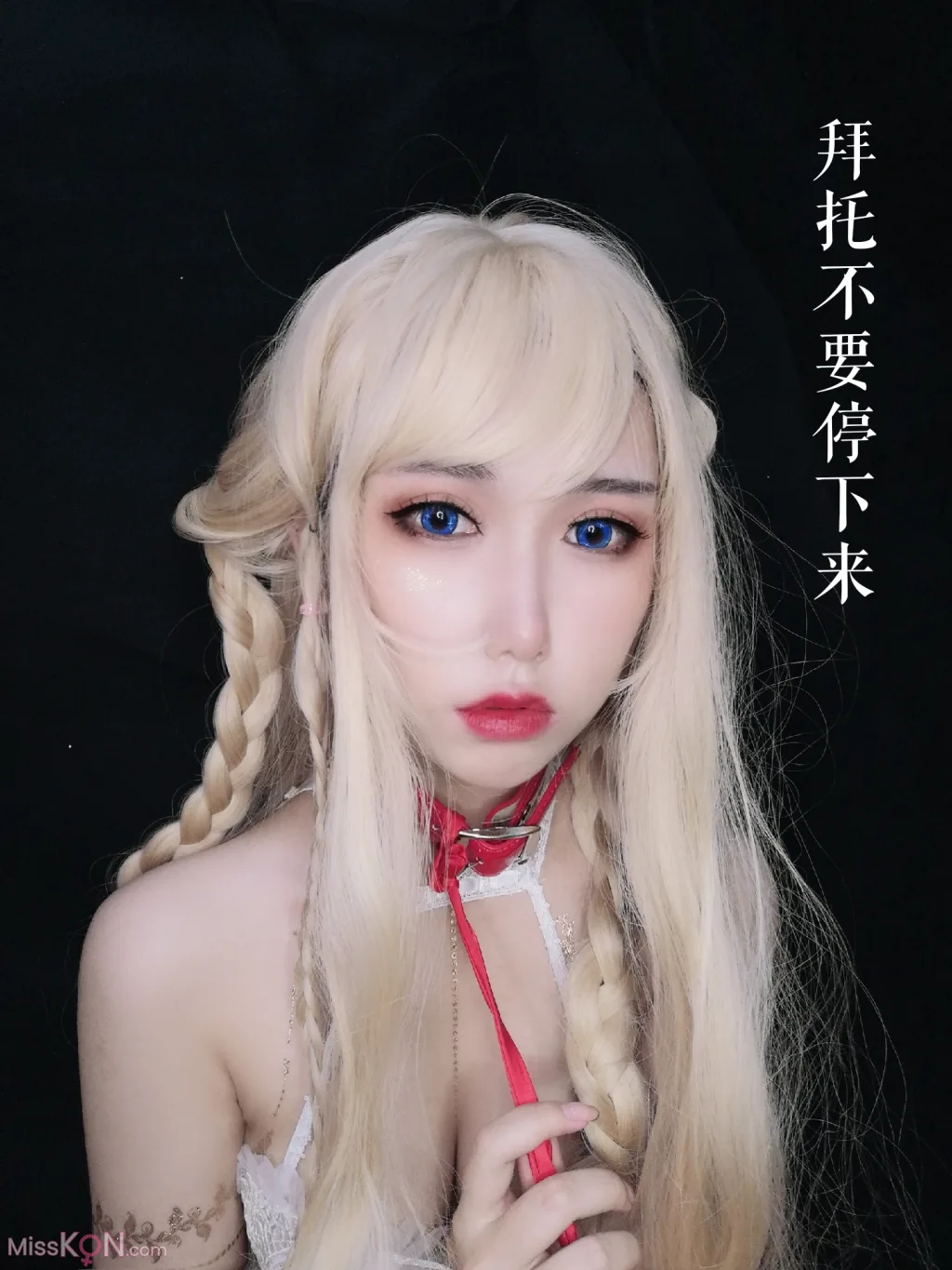 Coser@芋圆侑子: 魔王的新娘 (170 photos ) 14 Coser@芋圆侑子: 魔王的新娘 (170 photos ) 14