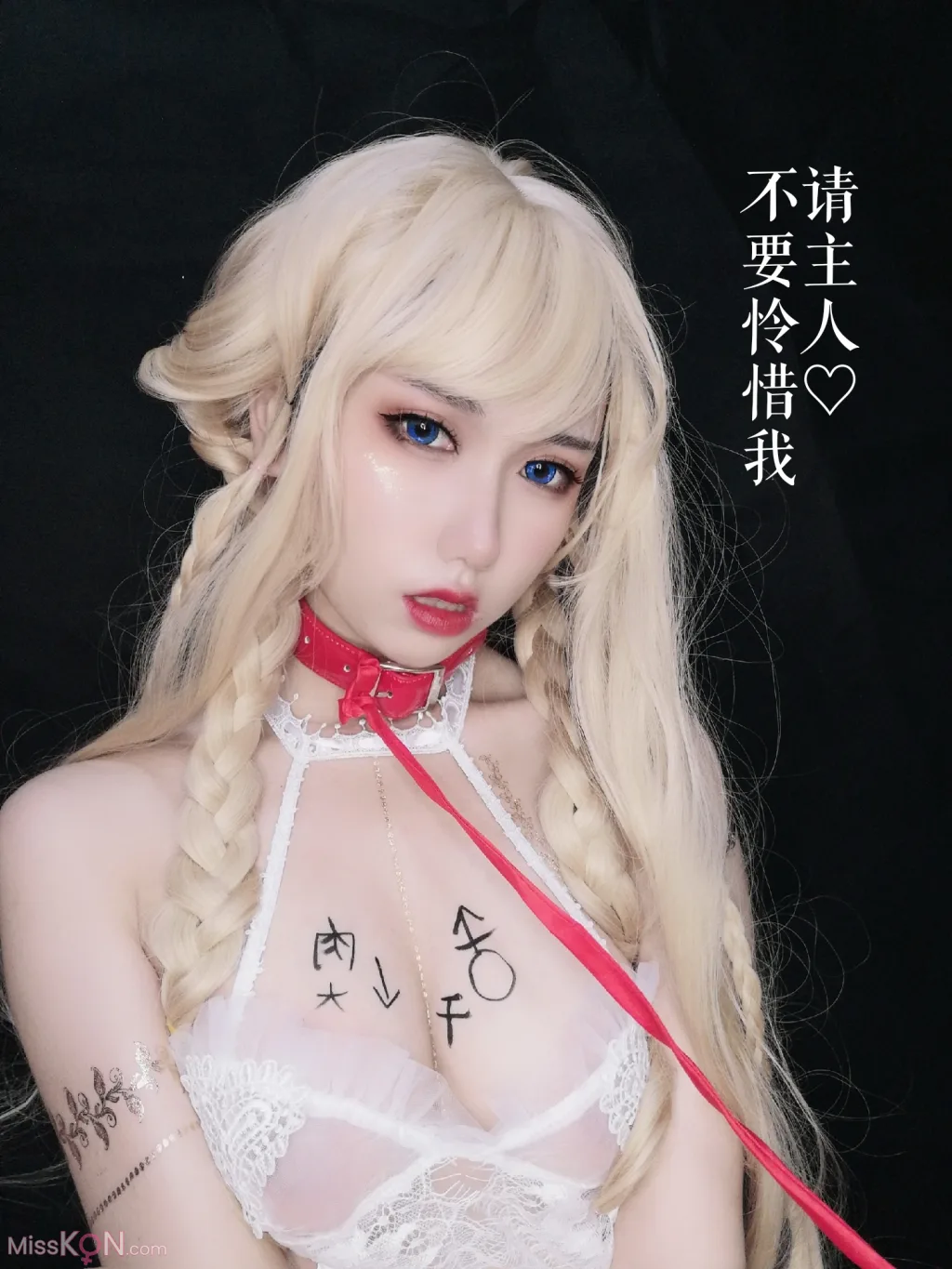 Coser@芋圆侑子: 魔王的新娘 (170 photos ) 4 Coser@芋圆侑子: 魔王的新娘 (170 photos ) 4