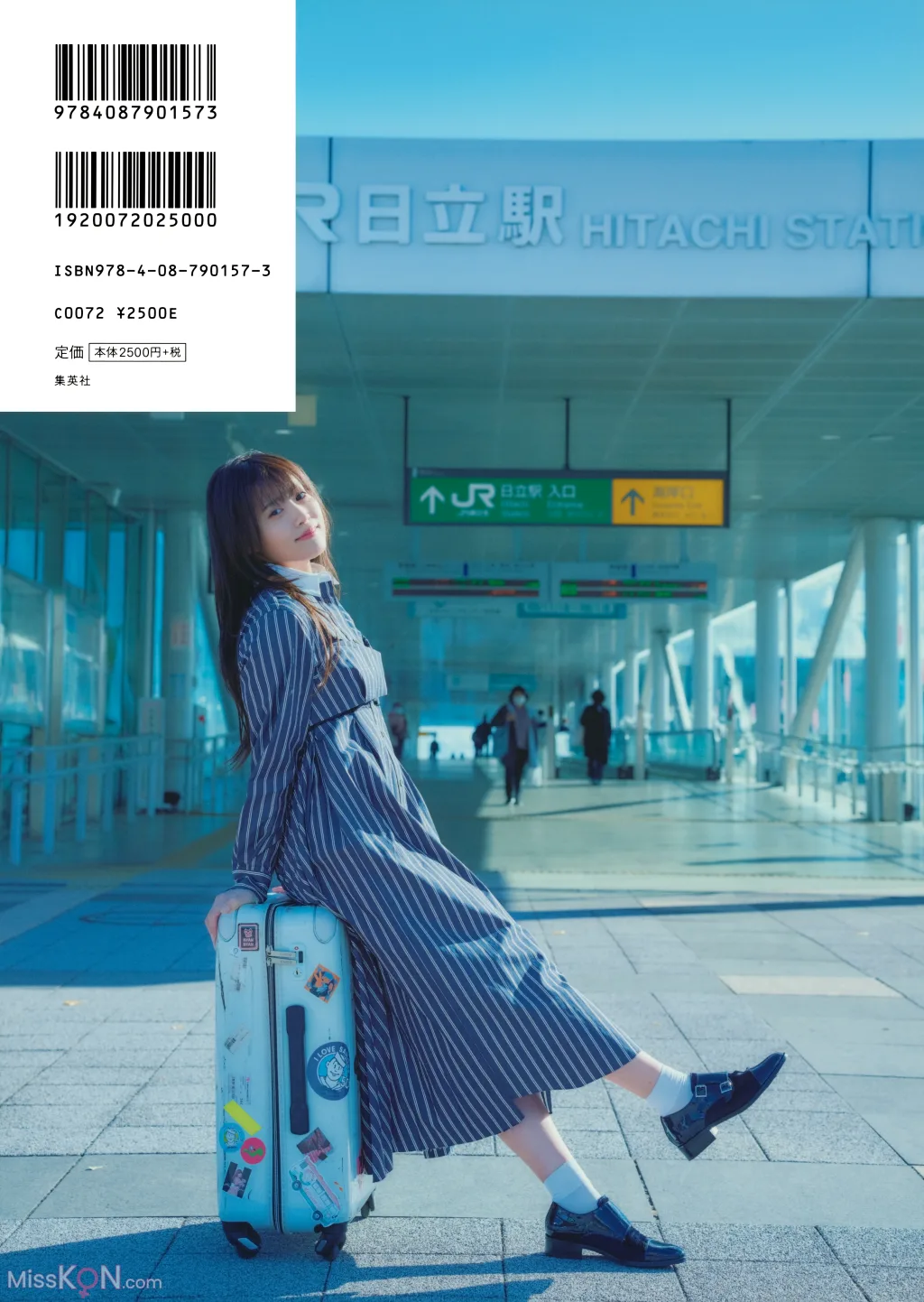 [JP] Rin Okabe (岡部麟): ファースト写真集「エスカルゴ」 (119 photos) 