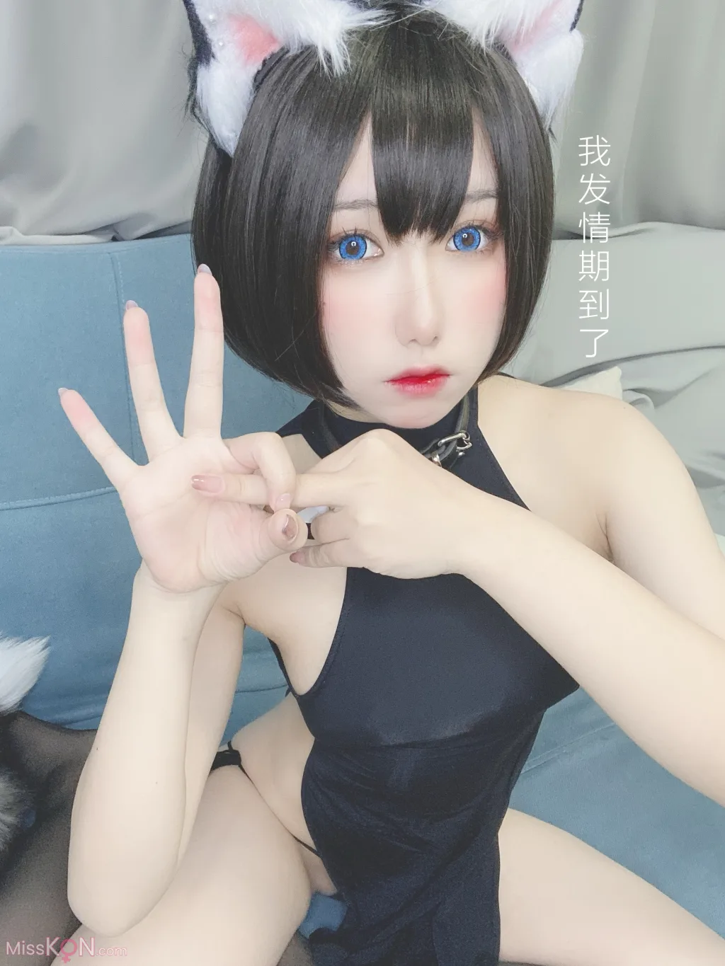 Coser@芋圆侑子: 艹猫 (130 photos) 7 Coser@芋圆侑子: 艹猫 (130 photos) 7