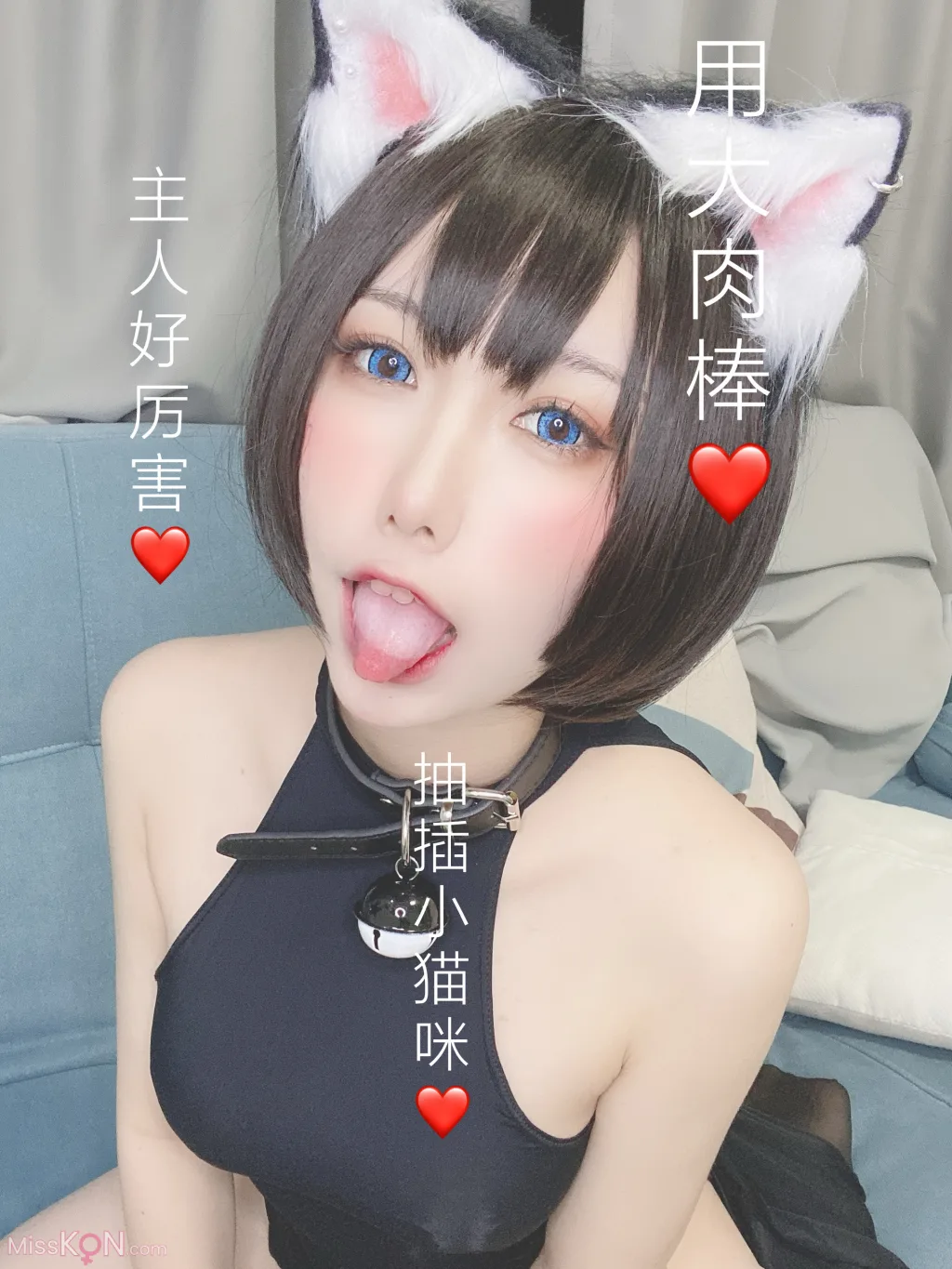 Coser@芋圆侑子: 艹猫 (130 photos) 8 Coser@芋圆侑子: 艹猫 (130 photos) 8