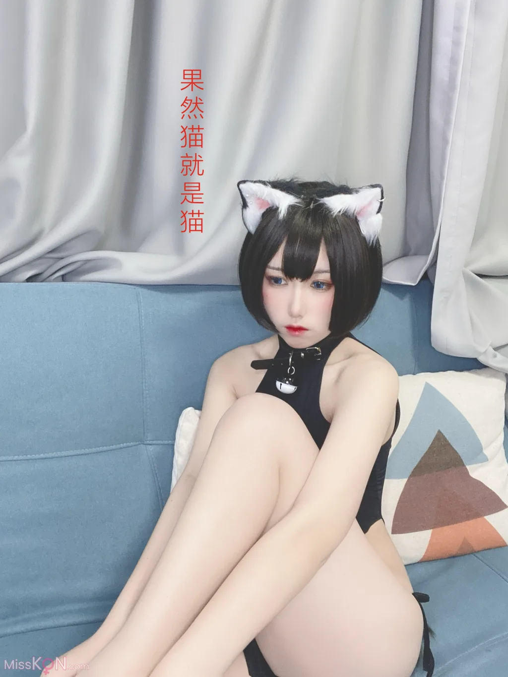 Coser@芋圆侑子: 艹猫 (130 photos) 3 Coser@芋圆侑子: 艹猫 (130 photos) 3
