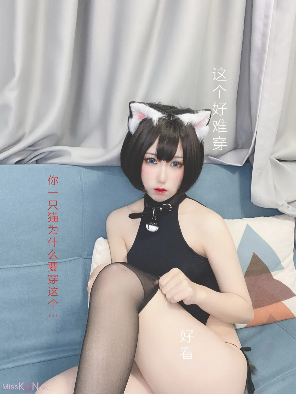 Coser@芋圆侑子: 艹猫 (130 photos) 17 Coser@芋圆侑子: 艹猫 (130 photos) 17