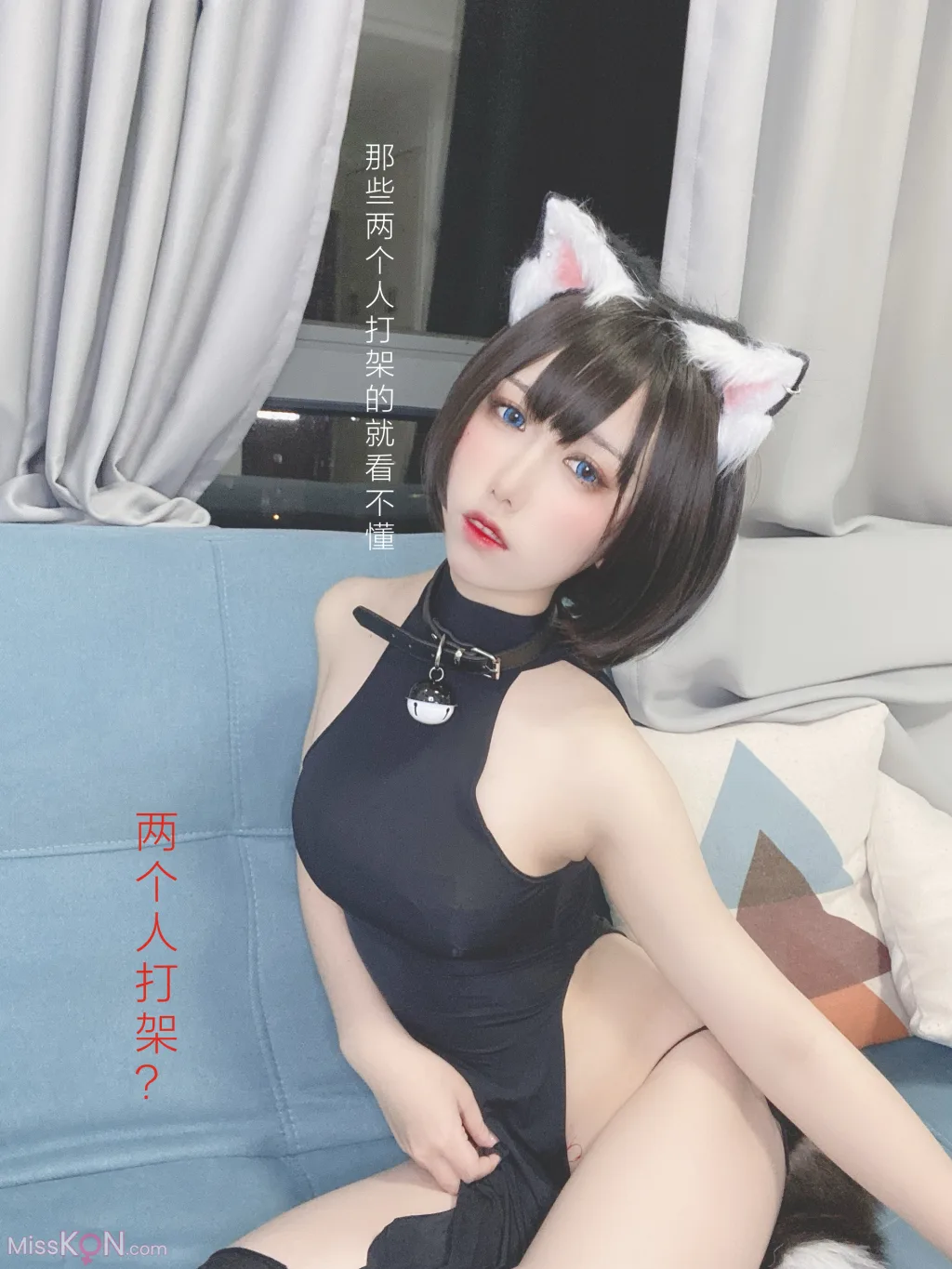 Coser@芋圆侑子: 艹猫 (130 photos) 3 Coser@芋圆侑子: 艹猫 (130 photos) 3
