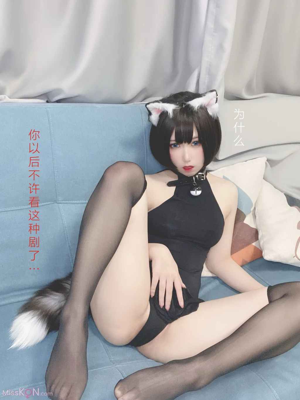 Coser@芋圆侑子: 艹猫 (130 photos) 12 Coser@芋圆侑子: 艹猫 (130 photos) 12