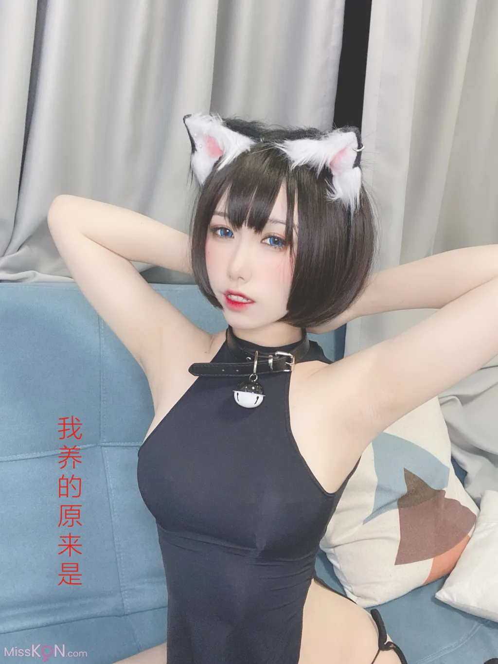 Coser@芋圆侑子: 艹猫 (130 photos) 13 Coser@芋圆侑子: 艹猫 (130 photos) 13