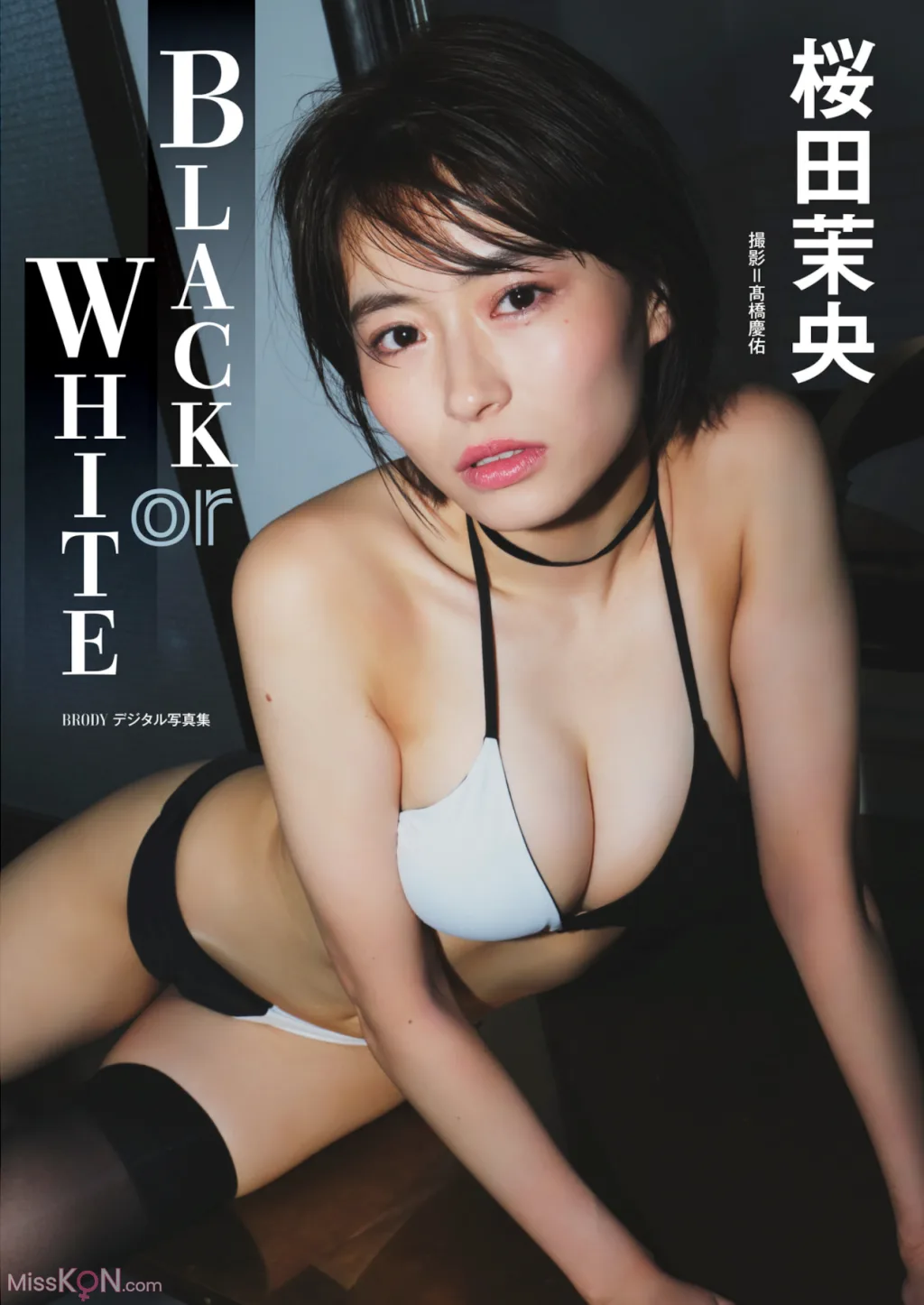 [JP] Mao Sakurada (桜田茉央): BLACK or WHITE (24 photos) 