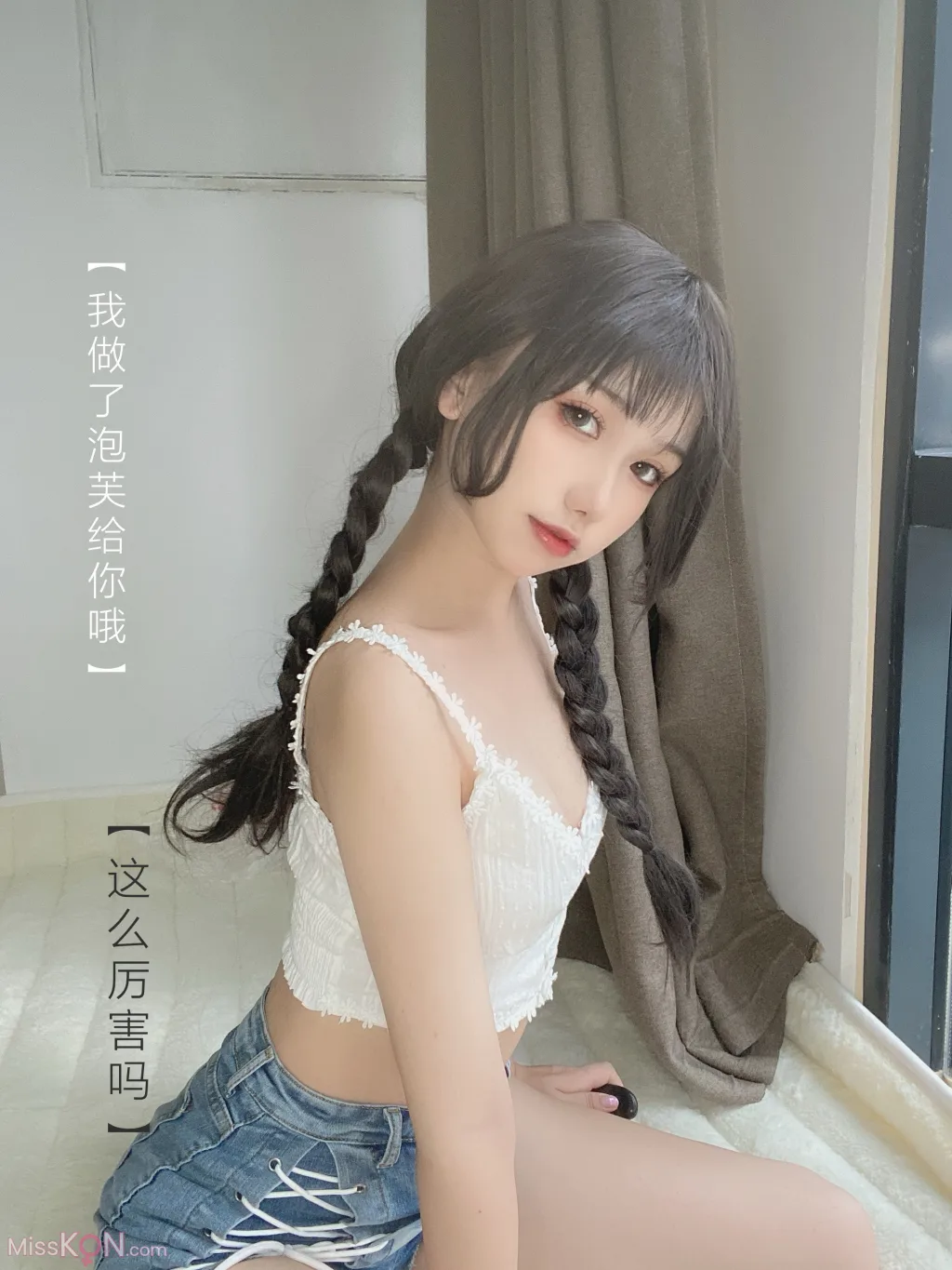 Coser@芋圆侑子: 茶艺小姐 (115 photos) 8 Coser@芋圆侑子: 茶艺小姐 (115 photos) 8