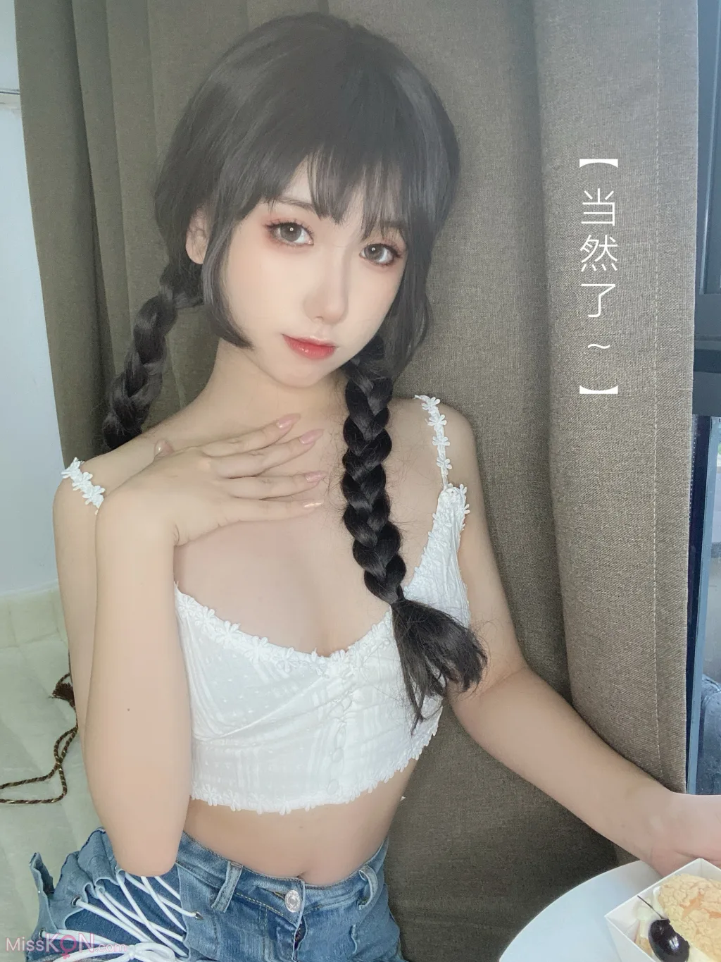 Coser@芋圆侑子: 茶艺小姐 (115 photos) 9 Coser@芋圆侑子: 茶艺小姐 (115 photos) 9