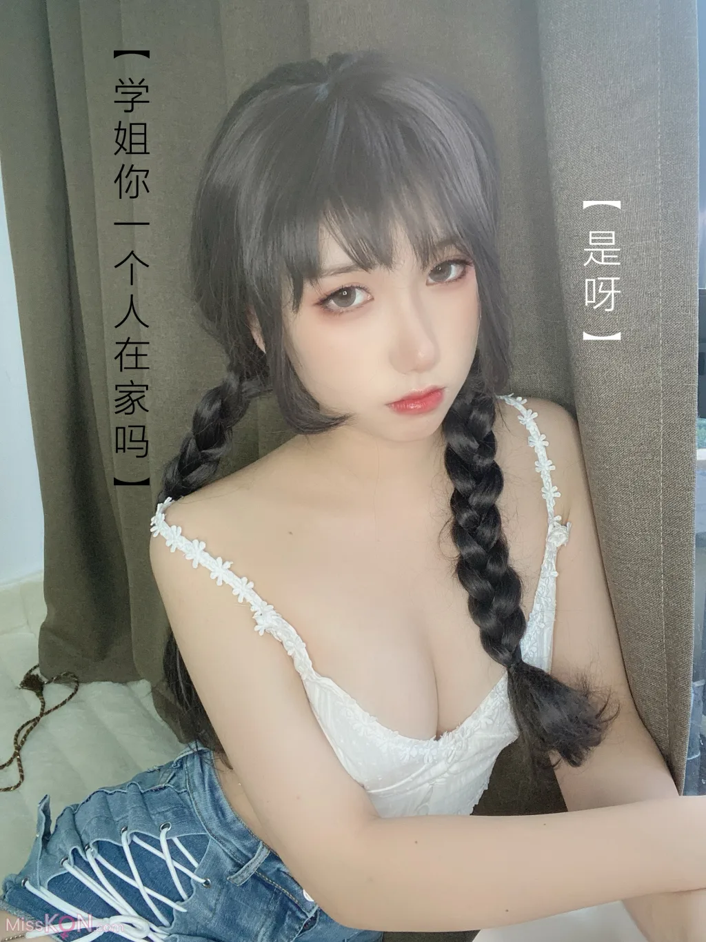 Coser@芋圆侑子: 茶艺小姐 (115 photos) 14 Coser@芋圆侑子: 茶艺小姐 (115 photos) 14