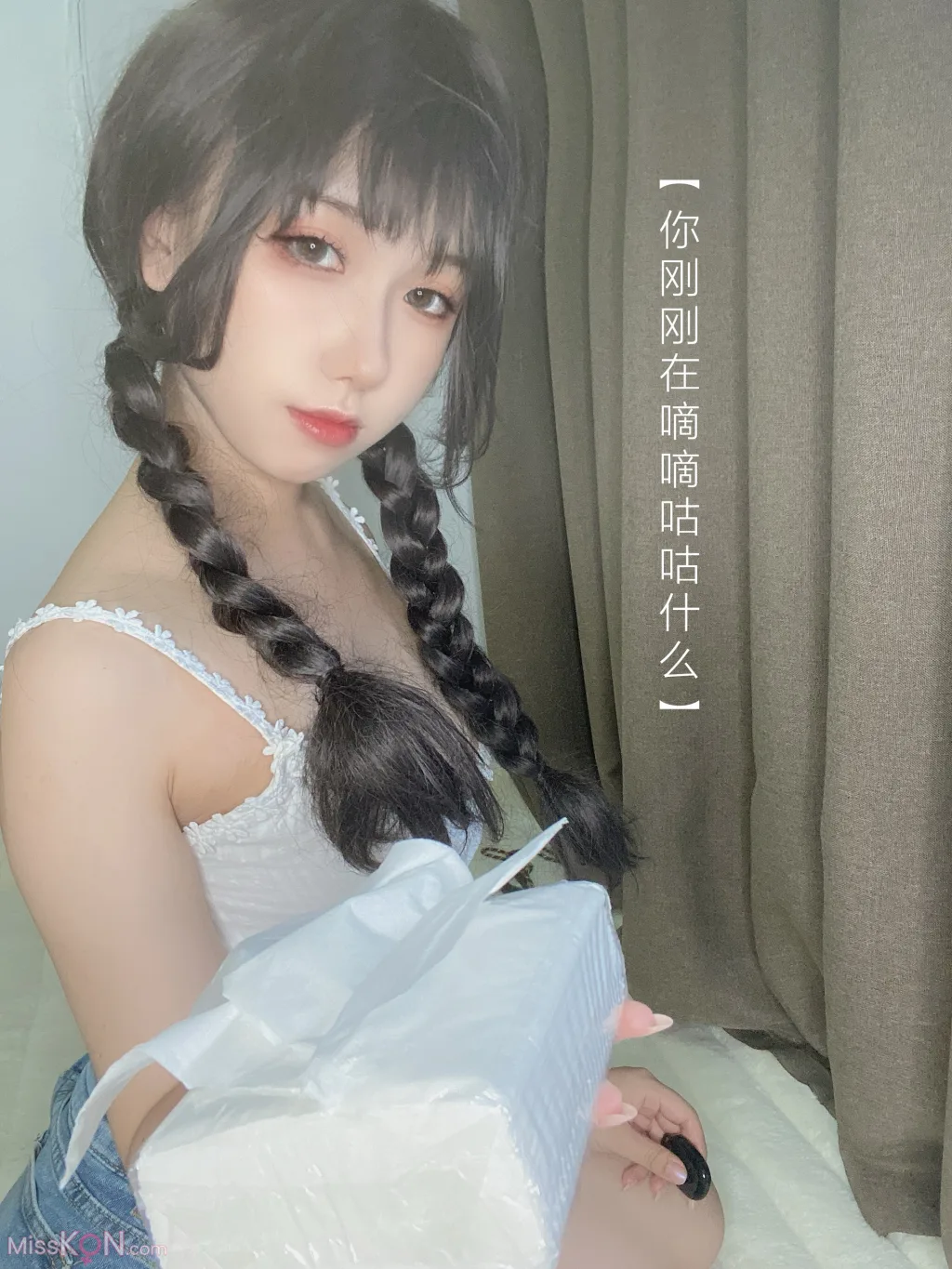 Coser@芋圆侑子: 茶艺小姐 (115 photos) 3 Coser@芋圆侑子: 茶艺小姐 (115 photos) 3