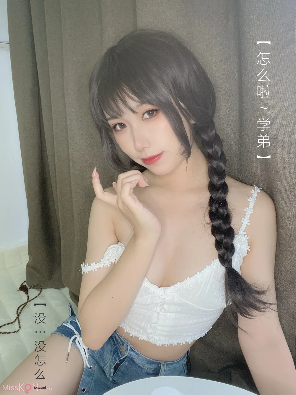 Coser@芋圆侑子: 茶艺小姐 (115 photos) 6 Coser@芋圆侑子: 茶艺小姐 (115 photos) 6
