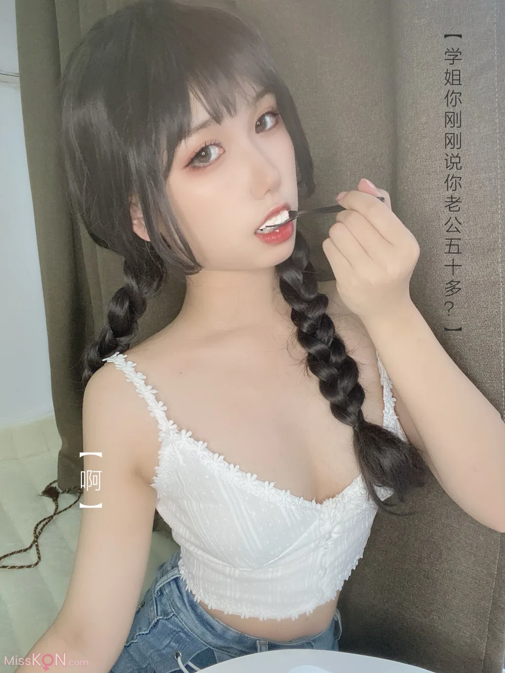 Coser@芋圆侑子: 茶艺小姐 (115 photos) 11 Coser@芋圆侑子: 茶艺小姐 (115 photos) 11