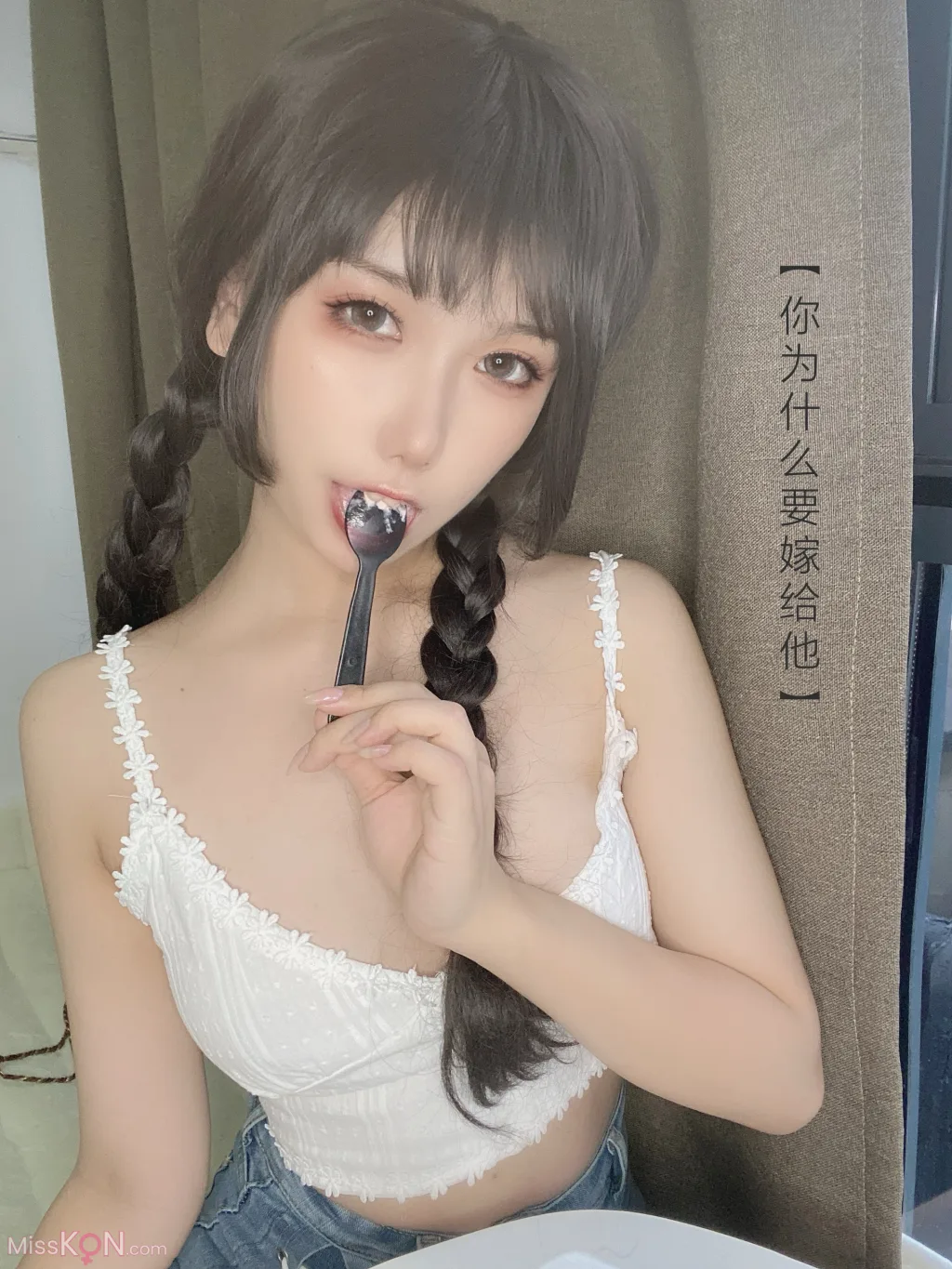 Coser@芋圆侑子: 茶艺小姐 (115 photos) 13 Coser@芋圆侑子: 茶艺小姐 (115 photos) 13