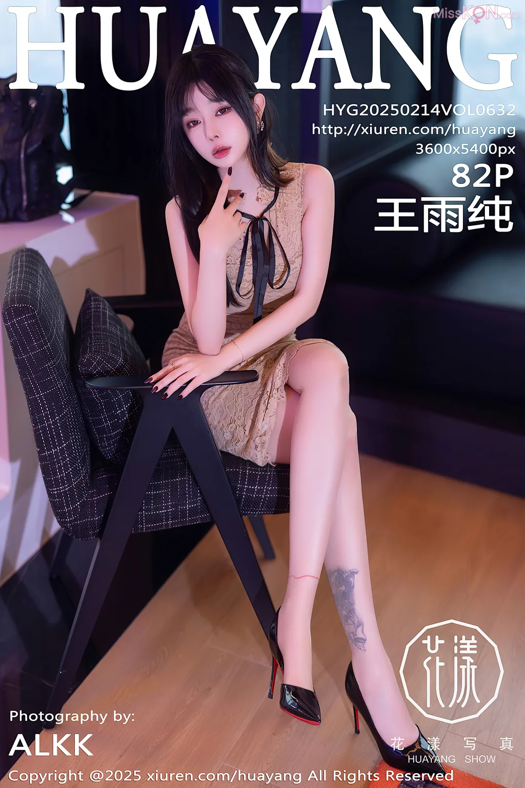 HuaYang Vol.632: Wang Yu Chun (王雨纯) (83 photos) 2 HuaYang Vol.632: Wang Yu Chun (王雨纯) (83 photos) 2