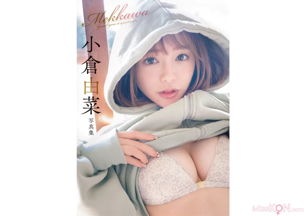 [JP] Ogura Yuna (小倉由菜): めっかわ (41 photos)