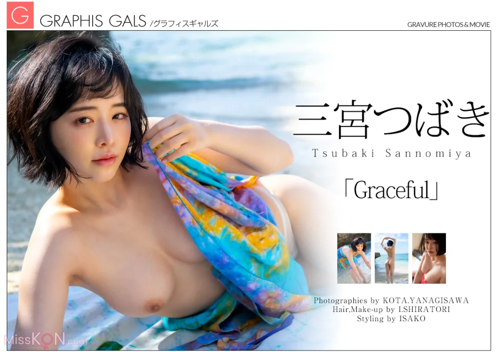 [JP] Tsubaki Sannomiya (三宮つばき): 可爱的美女 极具诱惑SANNOMIYA Tsubaki Graceful (121 photos )