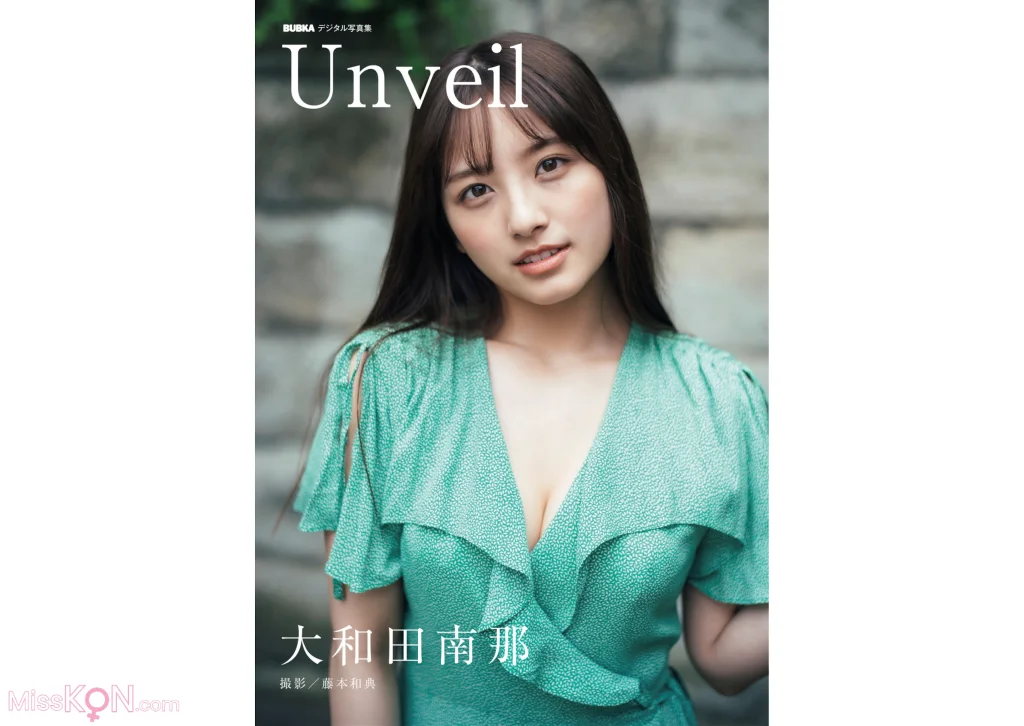 [JP] Owada Nana (大和田南那): Unveil (18 photos)