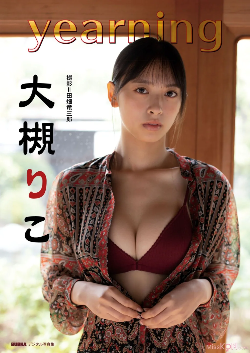 [JP] Riko Ōtsuki (大槻理子): Yearing (40 photos)
