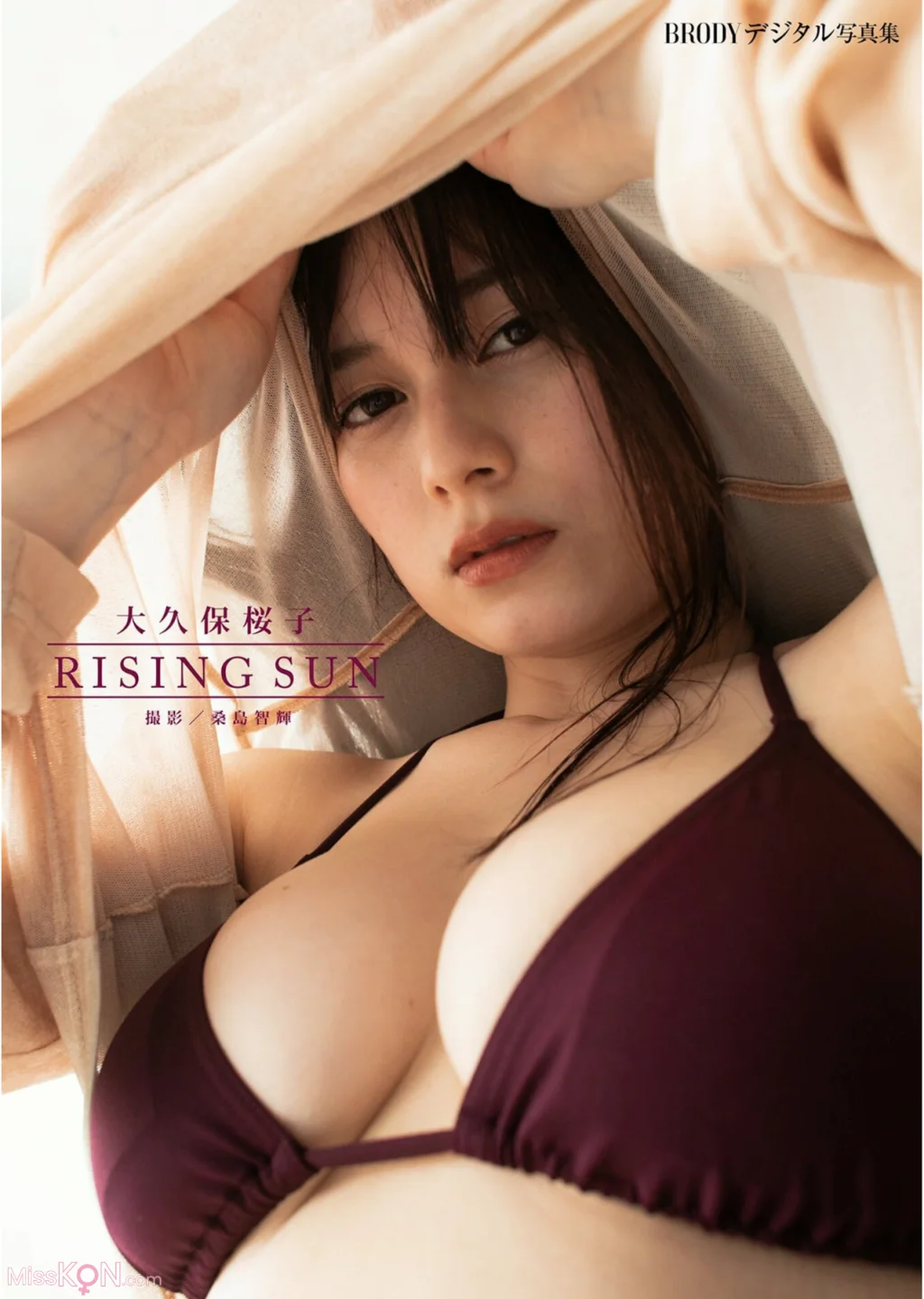 [JP] Sakurako Okubo (大久保桜子): RISING SUN (20 photos)